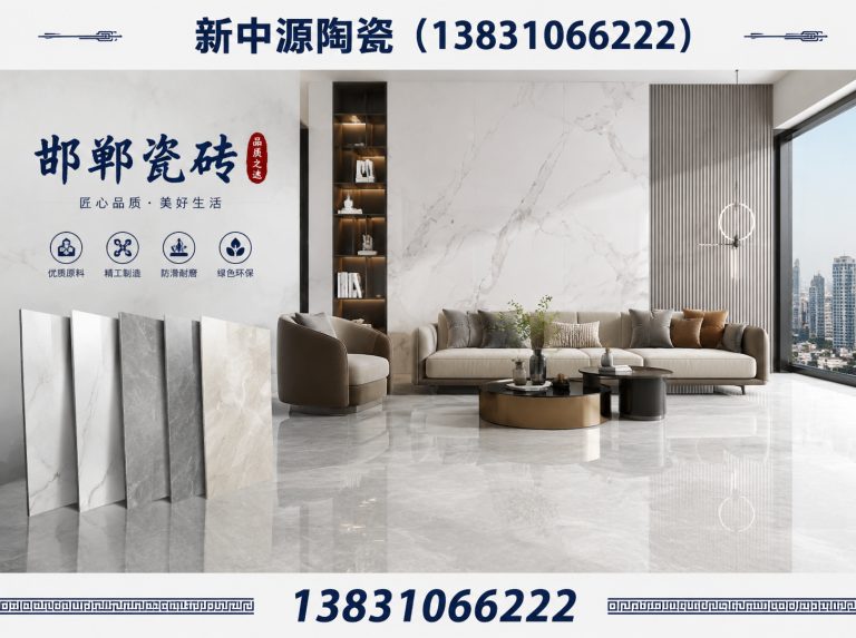 广平县岩板瓷砖展示图